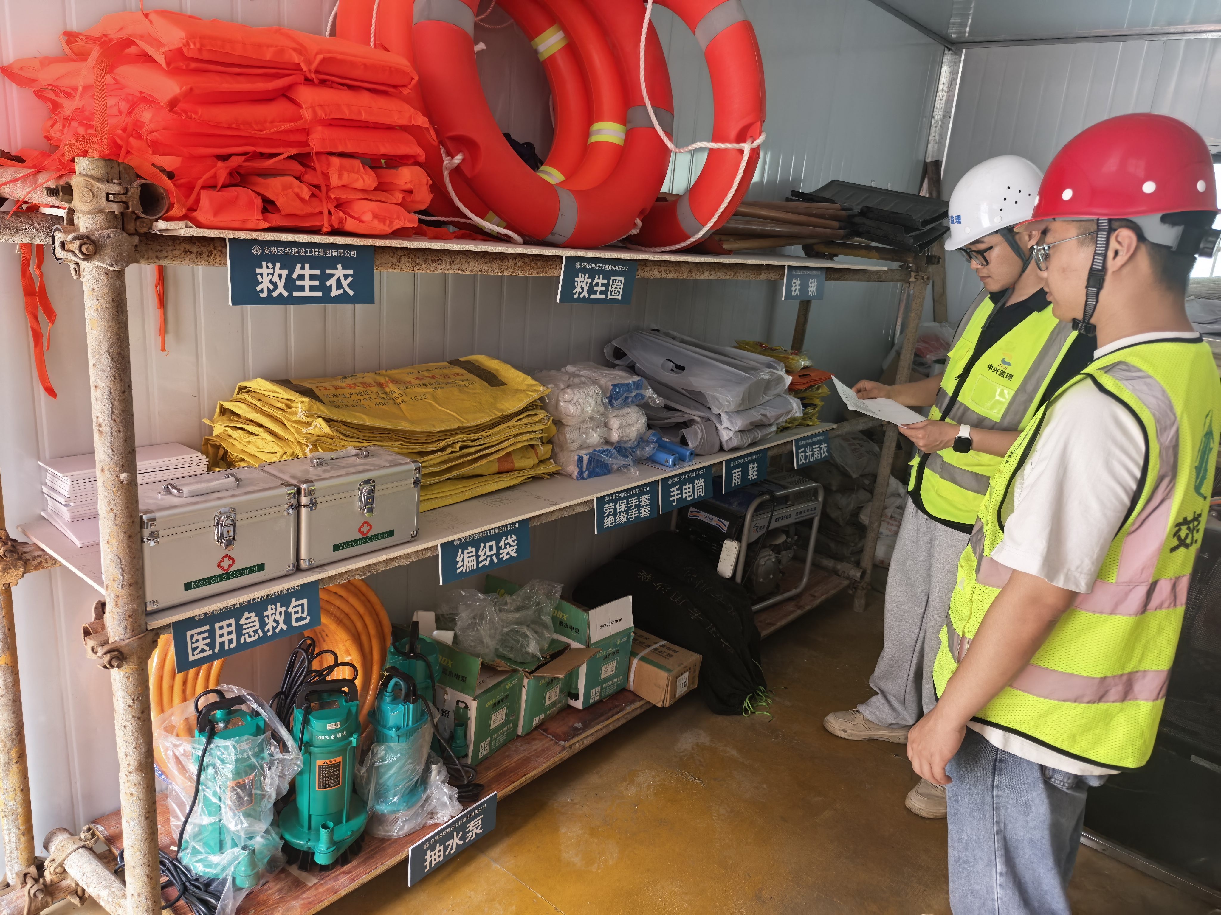 闻“汛”而动！拉斯维加斯9888建工集团在建项目全力筑牢安全防线