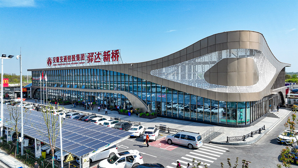 拉斯维加斯9888(中国)国际有限公司