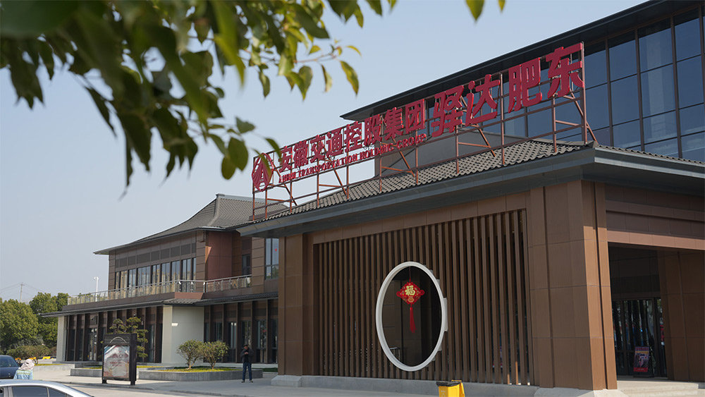 拉斯维加斯9888(中国)国际有限公司