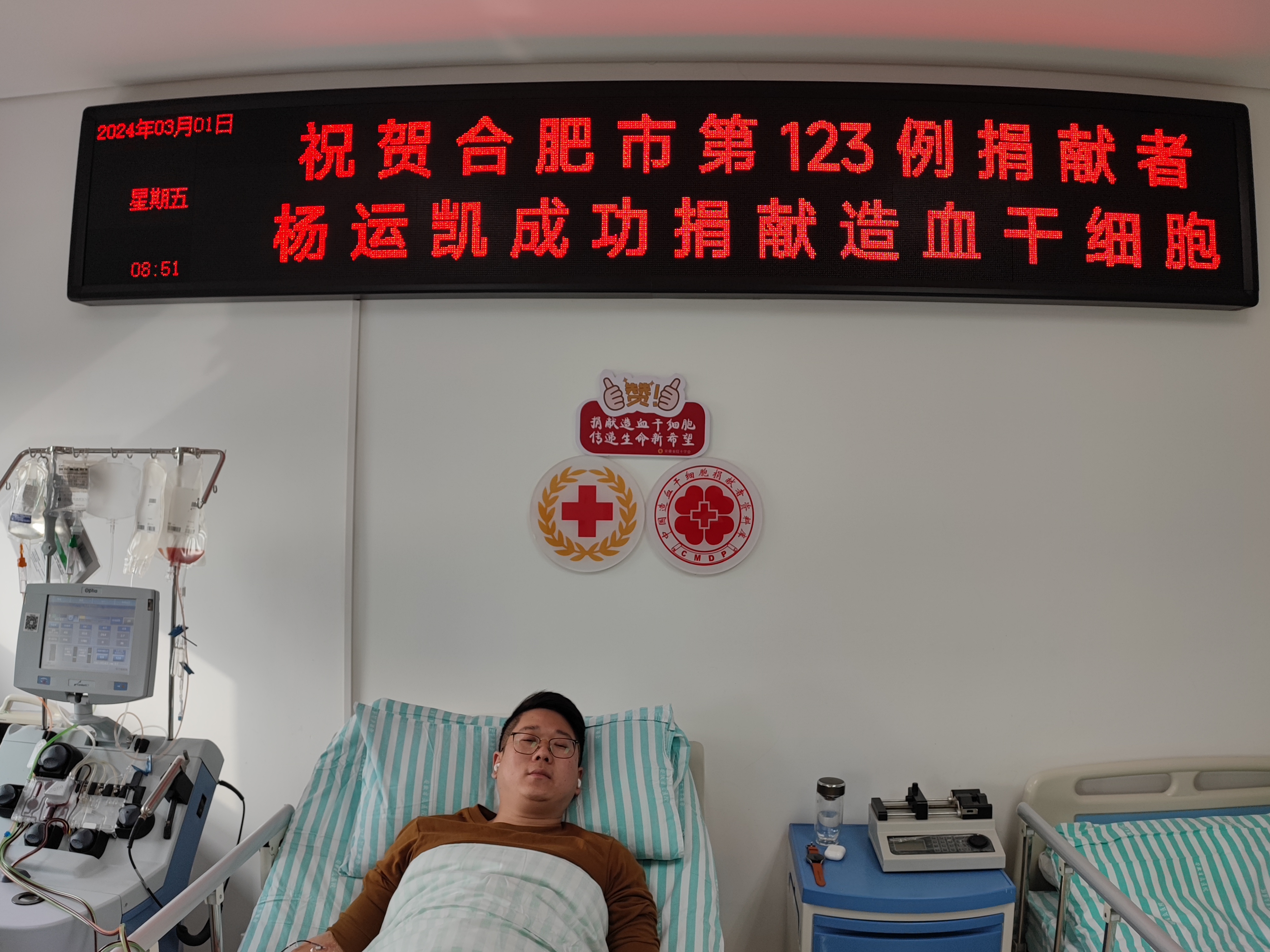 拉斯维加斯9888(中国)国际有限公司