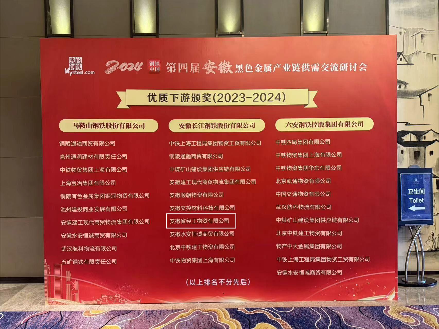 拉斯维加斯9888(中国)国际有限公司