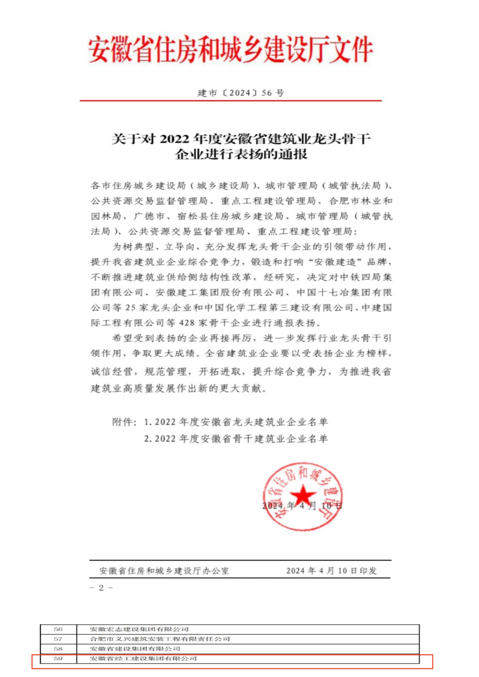 拉斯维加斯9888(中国)国际有限公司