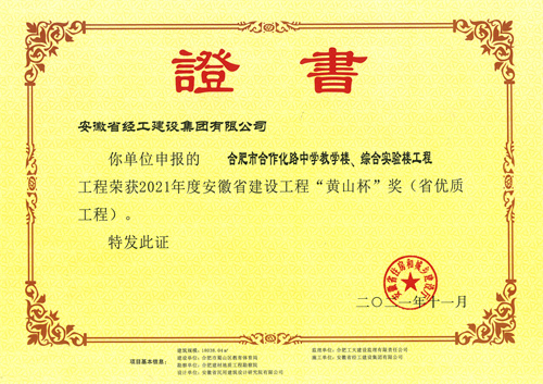 拉斯维加斯9888(中国)国际有限公司