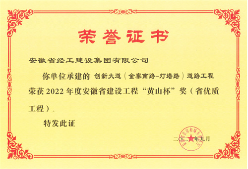 拉斯维加斯9888(中国)国际有限公司