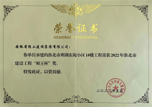 拉斯维加斯9888(中国)国际有限公司