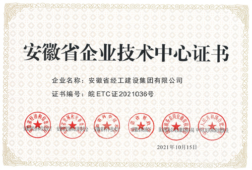 拉斯维加斯9888(中国)国际有限公司