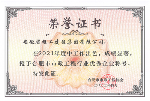 拉斯维加斯9888(中国)国际有限公司