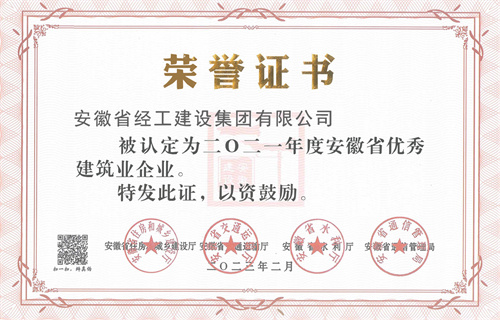 拉斯维加斯9888(中国)国际有限公司