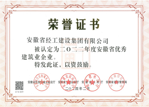 拉斯维加斯9888(中国)国际有限公司