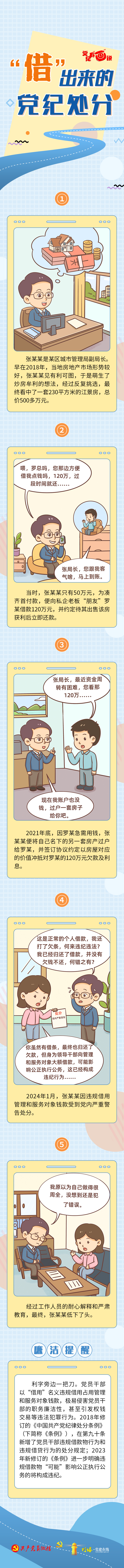 拉斯维加斯9888(中国)国际有限公司