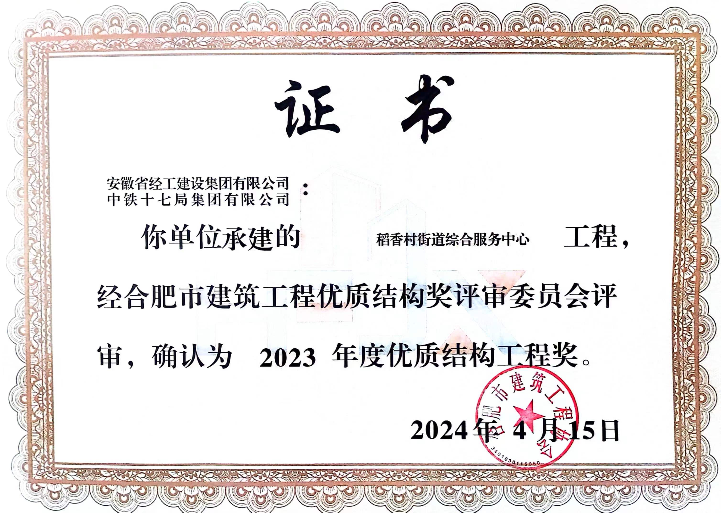 拉斯维加斯9888(中国)国际有限公司