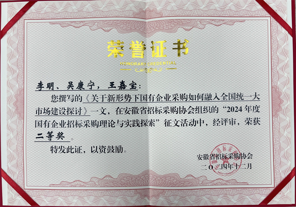 拉斯维加斯9888(中国)国际有限公司