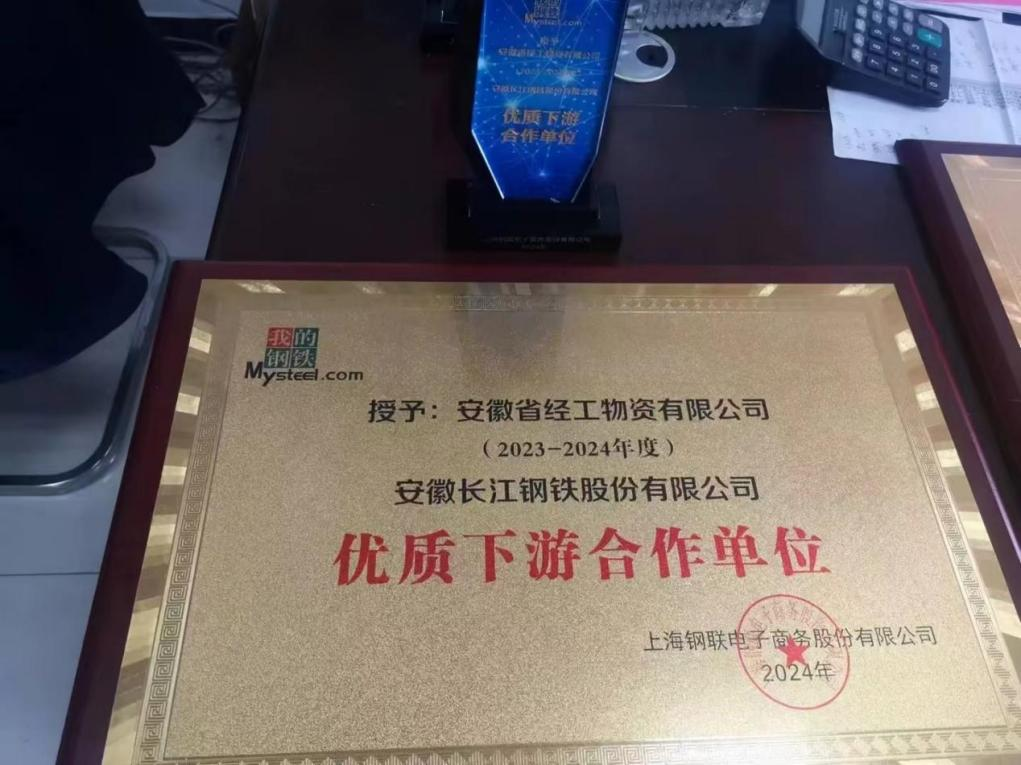 拉斯维加斯9888(中国)国际有限公司