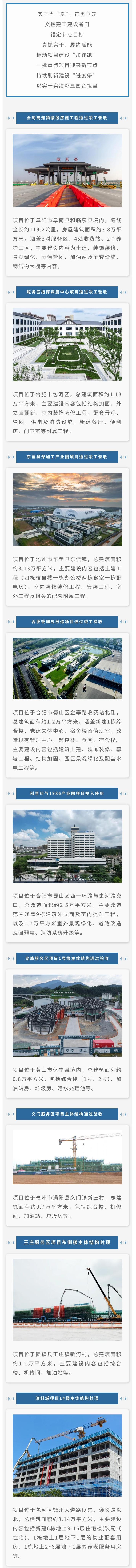 拉斯维加斯9888(中国)国际有限公司